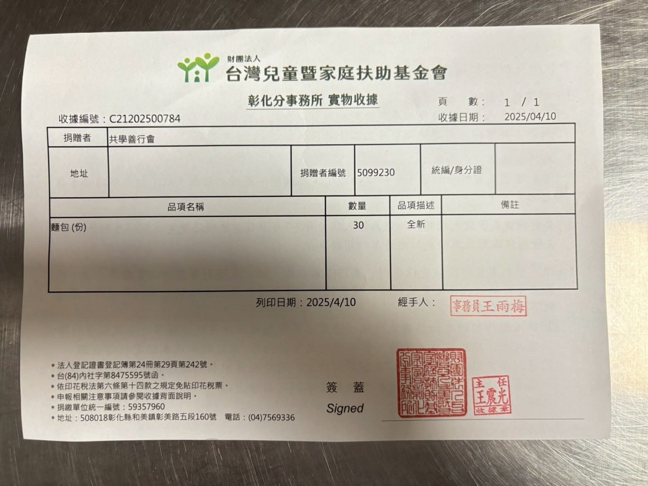 卡片圖片