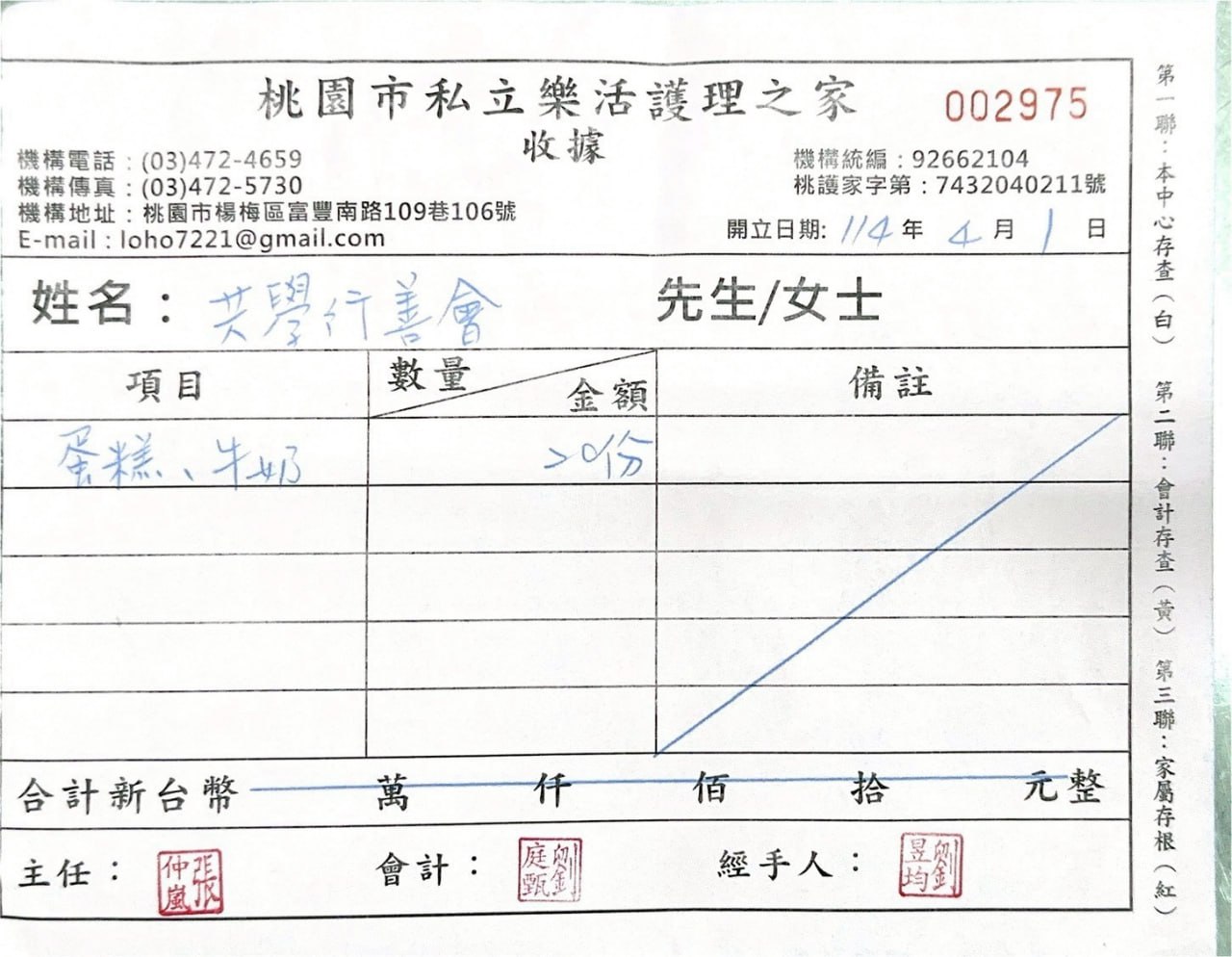 卡片圖片