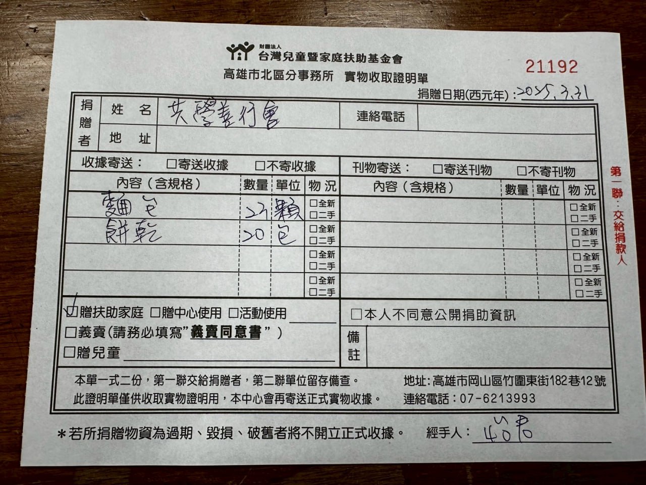 卡片圖片