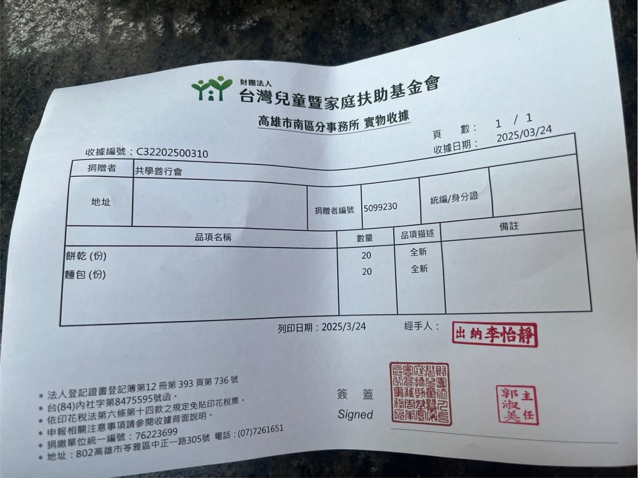 卡片圖片