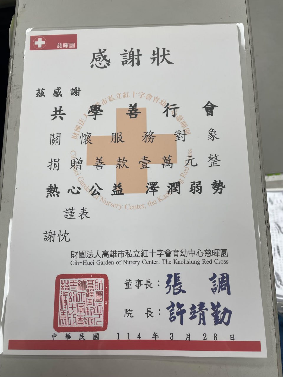 图5-3